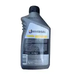 Олива трансмісійна Universal ТАД-17а 85W-90, 1л, зображення 2 купити в Україні