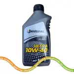Олива моторна Universal Ultra 10W-40, 1л купити в Україні