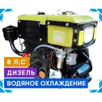 Двигун Зубр R180NM (с Єлектростартером) дизельний 8 к.с. вал - маховик зi шкiвом купити в Україні