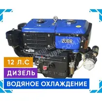 Двигатель Зубр R195NM (дизель, 12.0 л.с., электрозапуск) купити в Україні