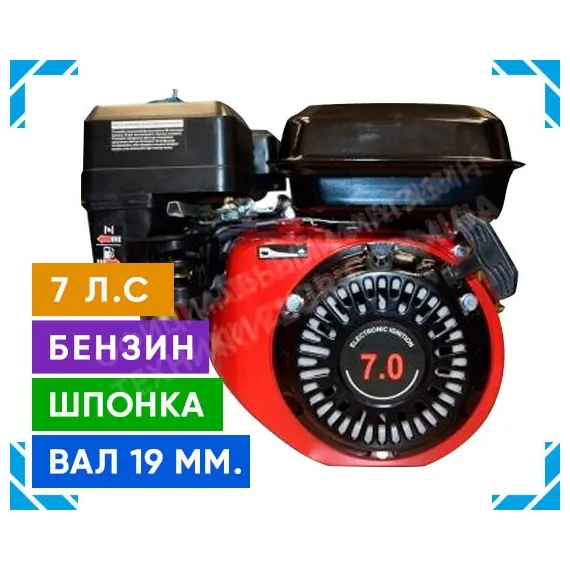 Двигун Зубр 170F-1 (бензин, 7.0 к.с., вал 19 мм, шпонка) купити в Україні