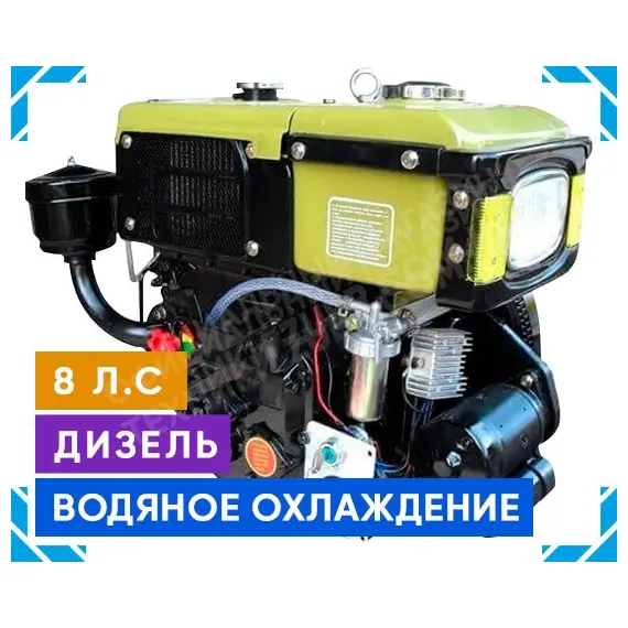Двигун Зубр R180NM (с Єлектростартером) дизельний 8 к.с. вал - маховик зi шкiвом купити в Україні